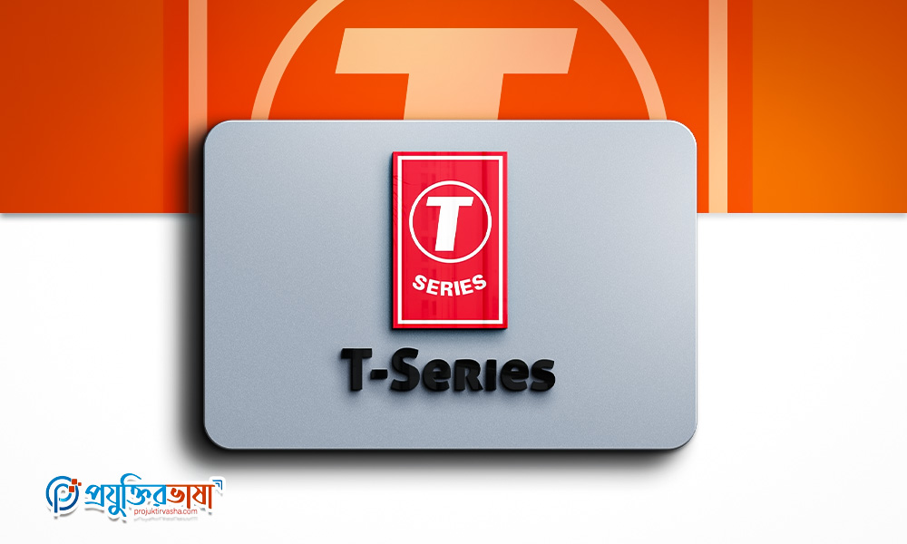 T-Series
