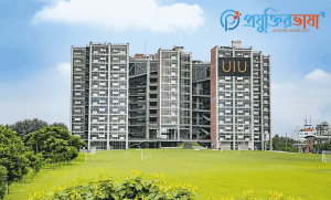 UIU Campus