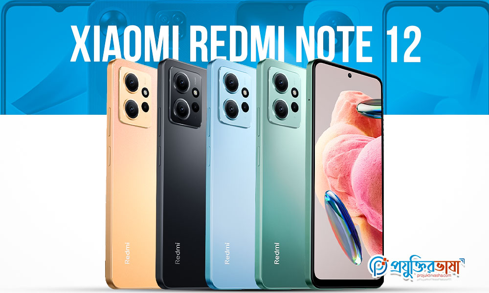 Xiaomi Redmi Note 12