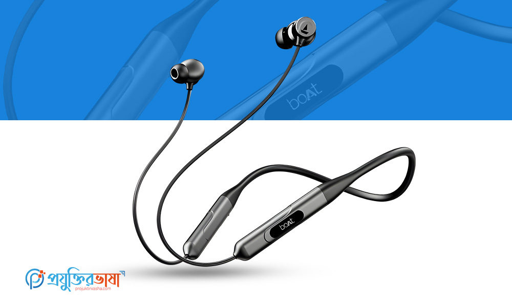 boAt Rockerz 255 হেডফোন