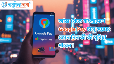 Google Pay