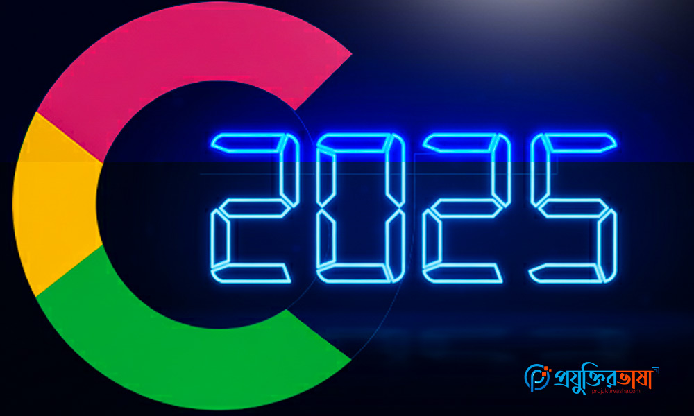 ২০২৫ সালের গুগল আপডেটে কনটেন্ট র‌্যাঙ্কিং ও SEO নীতিমালার মূল পরিবর্তনগুলোর সারসংক্ষেপ