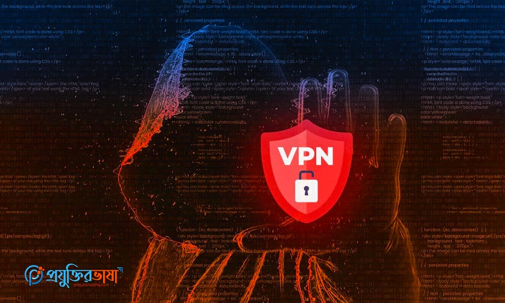 VPN ব্যবহারের সময় সাধারণ ভুলগুলো যা অনলাইন সুরক্ষা ঝুঁকিতে ফেলতে পারে