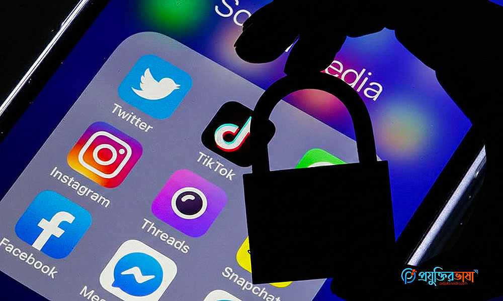 সোশ্যাল মিডিয়া অ্যাকাউন্ট হ্যাক থেকে রক্ষা করার কার্যকর টিপস