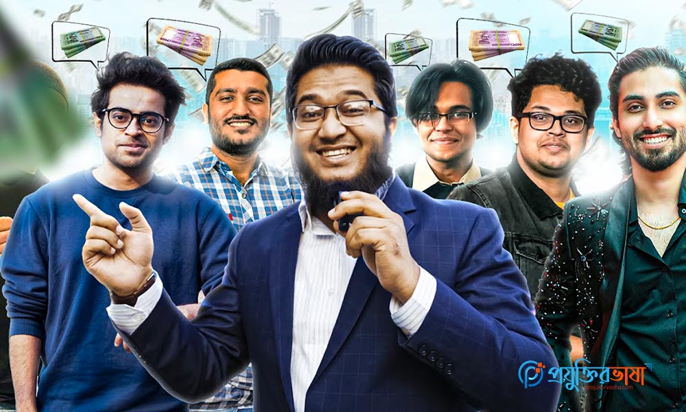 বাংলাদেশে ইনফ্লুয়েন্সার মার্কেটিংয়ের সম্ভাব্য খরচ ও প্রাইস এস্টিমেট