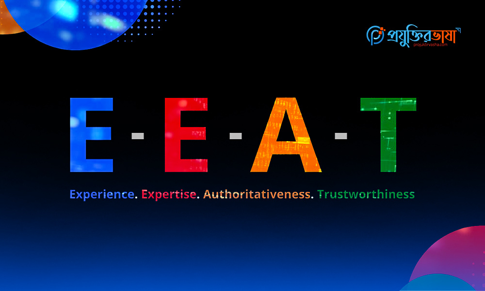 ২০২৫ সালের গুগল র‍্যাঙ্কিং বাড়ানোর জন্য E-E-A-T নীতি ও সহায়ক কনটেন্ট কৌশল ব্যাখ্যা