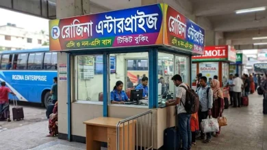 রোজিনা এন্টারপ্রাইজ বাসের কাউন্টার নাম্বার