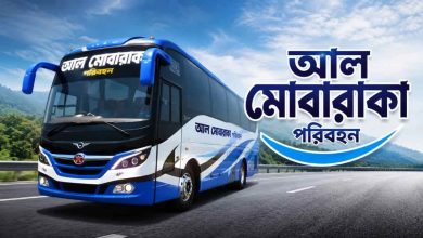 আল মোবারাকা পরিবহনের সকল কাউন্টার নাম্বার ও লোকেশন