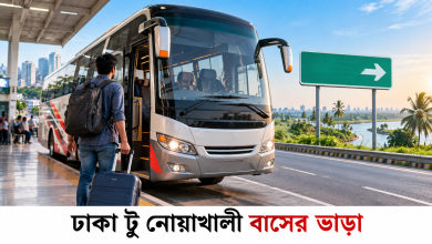 ঢাকা টু নোয়াখালী বাসের ভাড়া